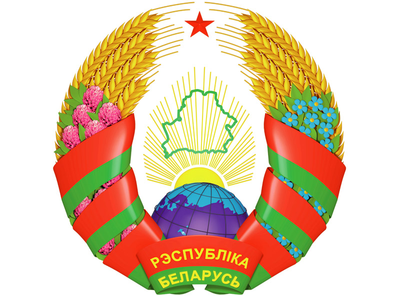 Календарь Белорусь 2018 с праздниками