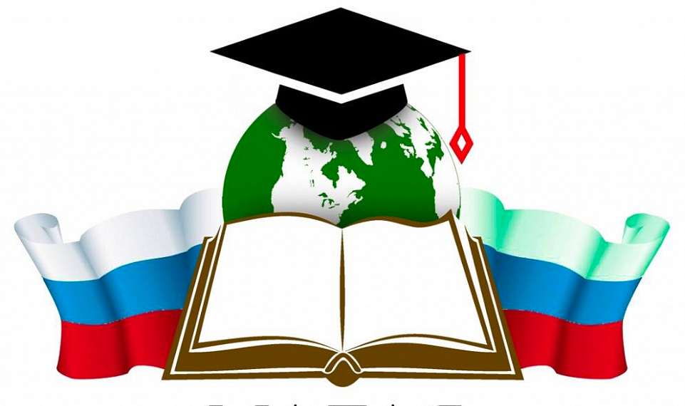 Государственное высшее образование 2023, как получить в России