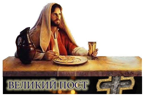 Календарь на каждый день июля 2020 православный с постами
