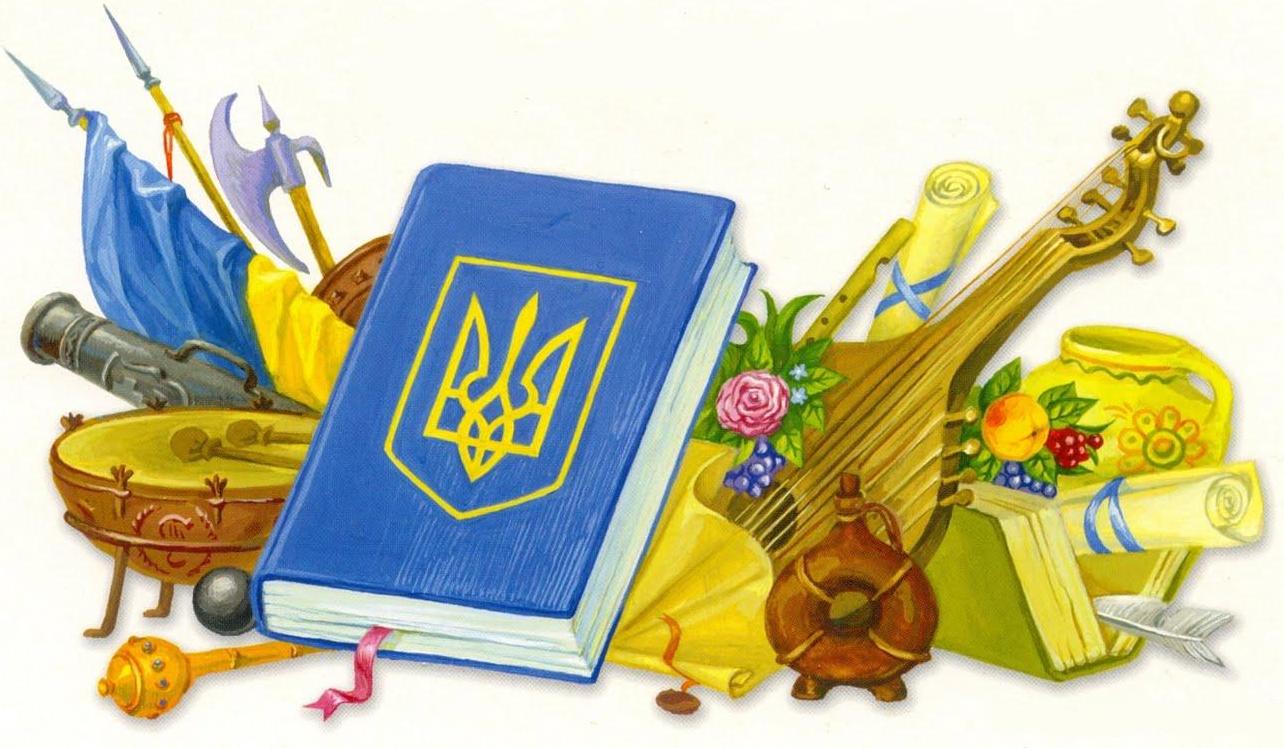 Дни отдыха в Украине 2024 календарь с выходными днями