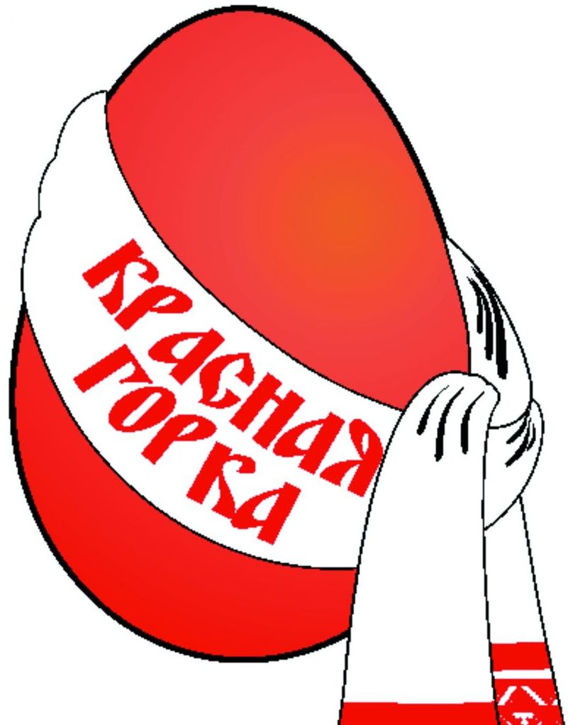Красная Горка, Антипасха дата, какого числа в России