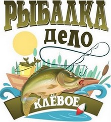 Рыбалка в феврале 2023 клев рыбы, календарь рыбака, рыбной ловли, реке, озере, 2, 3, 5, 7, 10 дней