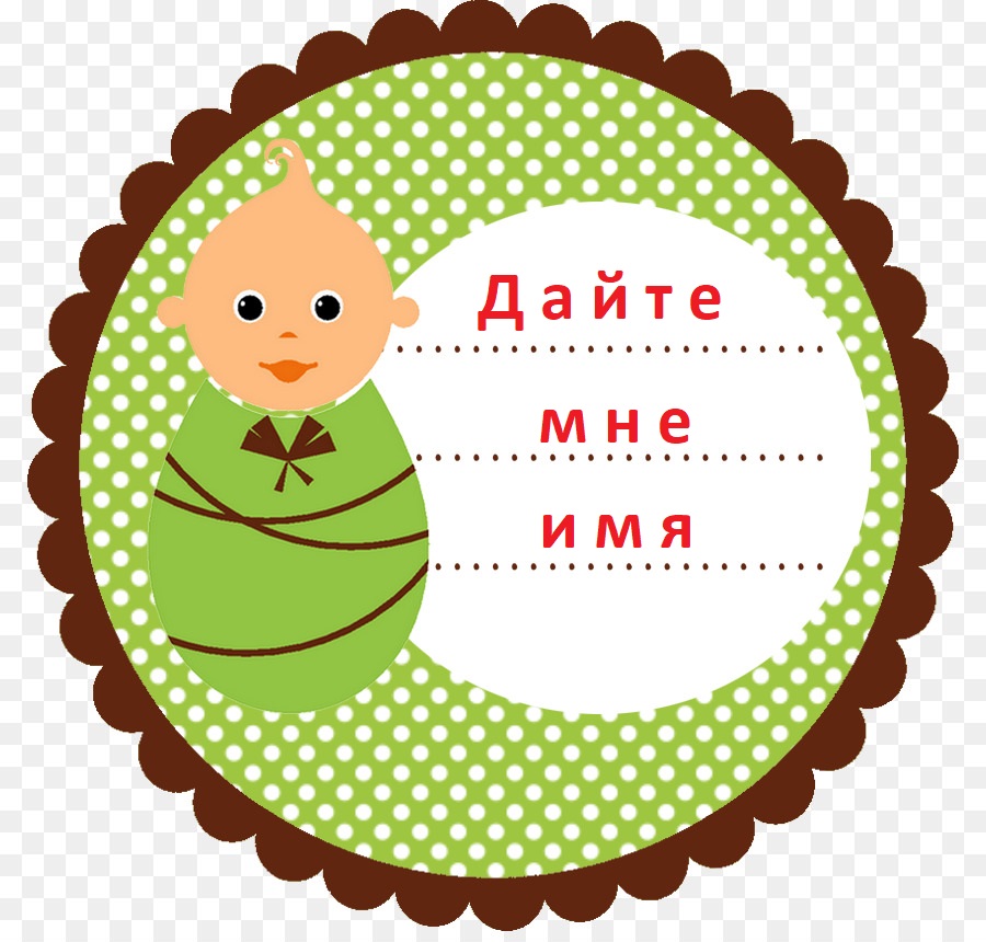 Русские мужские имена, красивые и современные ребенку, церковное имя мужчине, модные, редкие и необычные, популярные, список 2021
