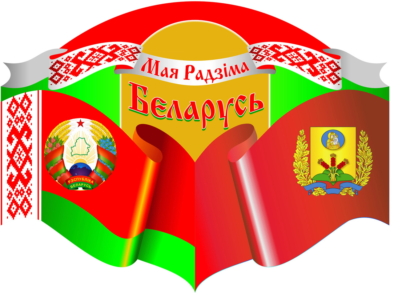 Сколько отдыхает Беларусь мая 2020 как отдыхаем в выходные и праздники