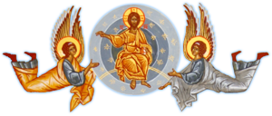 Троица 2031 Святая Православная