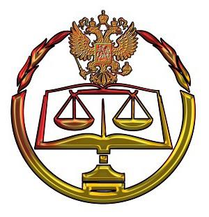 Юридические институты и юридическое образование в РФ 2021
