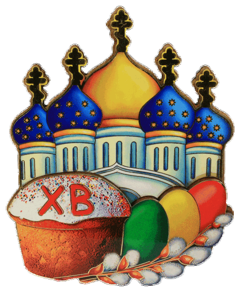 Даты Православной Пасхи, Светлое Христово Воскресение