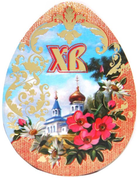 Даты Православной Великой Пасхи