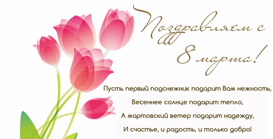 Государственные праздники РФ марта 2020 длинные выходные дни