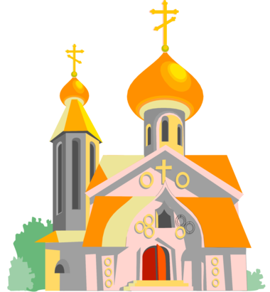 Православный календарь 2018 - церковные праздники