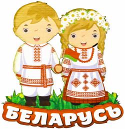 Праздники Беларусь 2024, какой сегодня праздничный день, официальные, православные, календарь