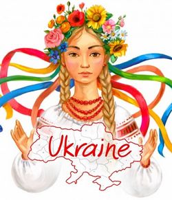 Праздники Украины 2024, какой сегодня праздничный день