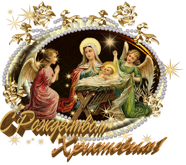 Рождество 2024 число Рождества Христово, Рождения Христа дата