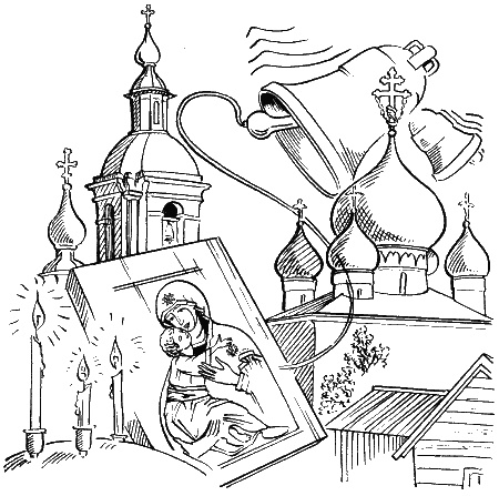 Сегодня церковный праздник ноября 2020 какой по церковному календарю у православных