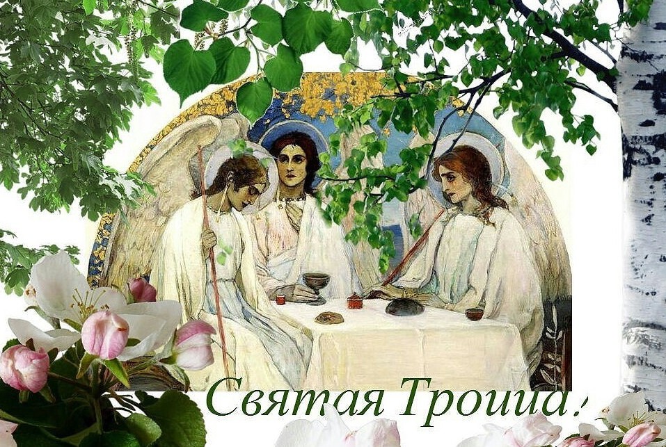 Троица 2024 число и дата Святой Троицы, какого Православная в России