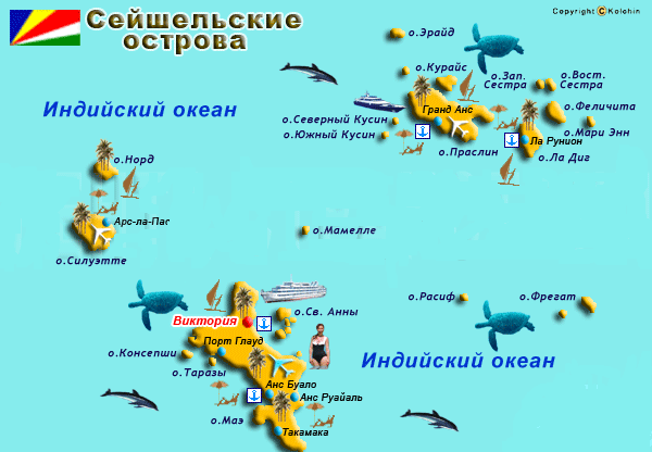 Карта сейшелы на карте мира